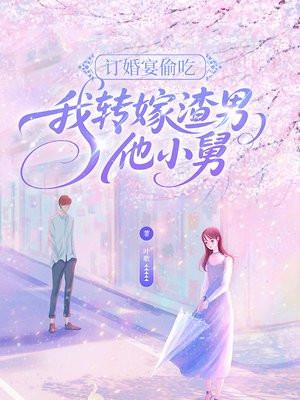 铁腕高手 第158章