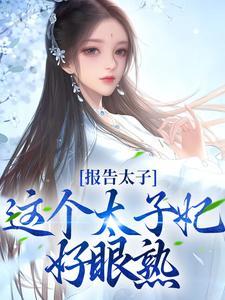 谋杀三国精编版