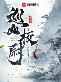 绑定进化房车，我在末世横着走
