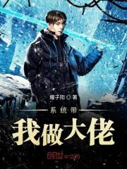 剑仙要从妹妹开始培养