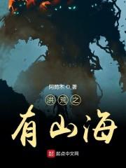 清史错位录