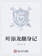 影刃：王朝秘辛