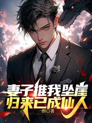 双穿：顶级搬运，暴富后武镇诸天