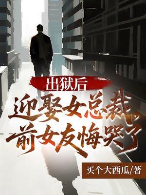从灵笼开始的诸天之旅