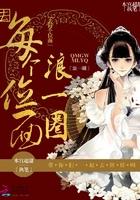 开局一张结婚证，技能全靠颁