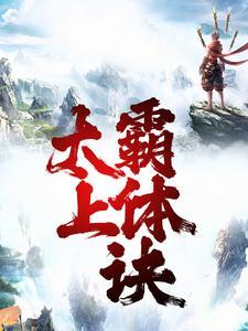 离婚后，陆总跪求我捐髓
