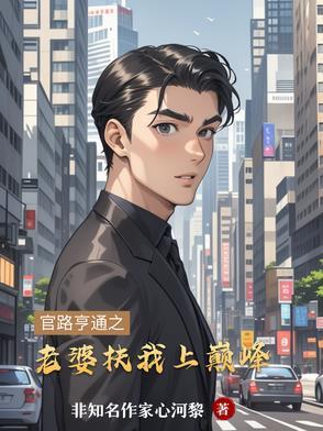 长生修仙，吃到大家的遗产了
