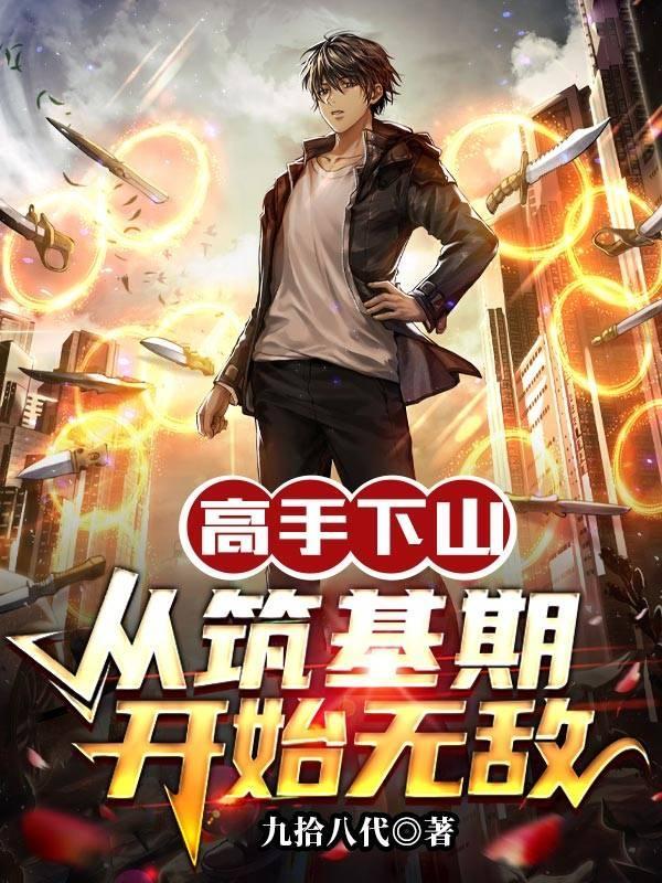 我的电子女帝们在现实抢我