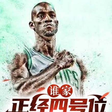 穿越大秦之我和始皇帝抢下班