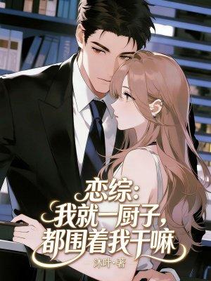 二十年之约：被时光遗忘的夏天
