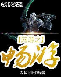 镇魔神捕：开局遇尸变