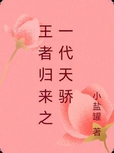 糊涂县令贾清廉