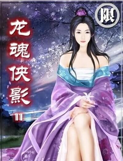 废土兽王：我以生命御万兽