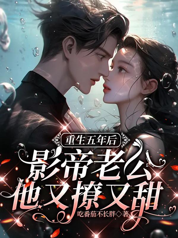 高武：我在梦中成武神