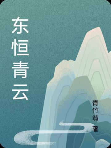 苏打水绿茶