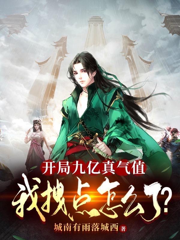 血魔之路