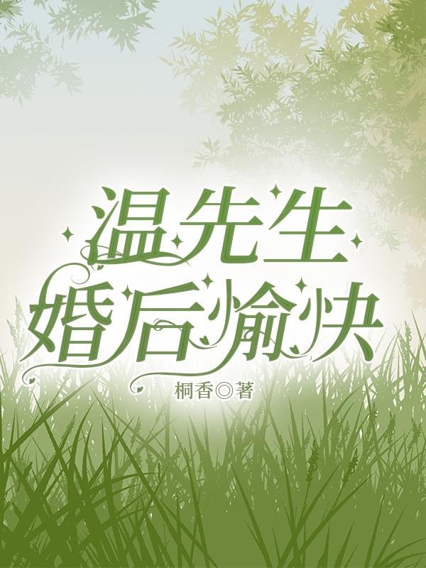 国运禁地：我，刺客柒