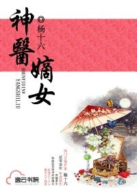 青墟风云录