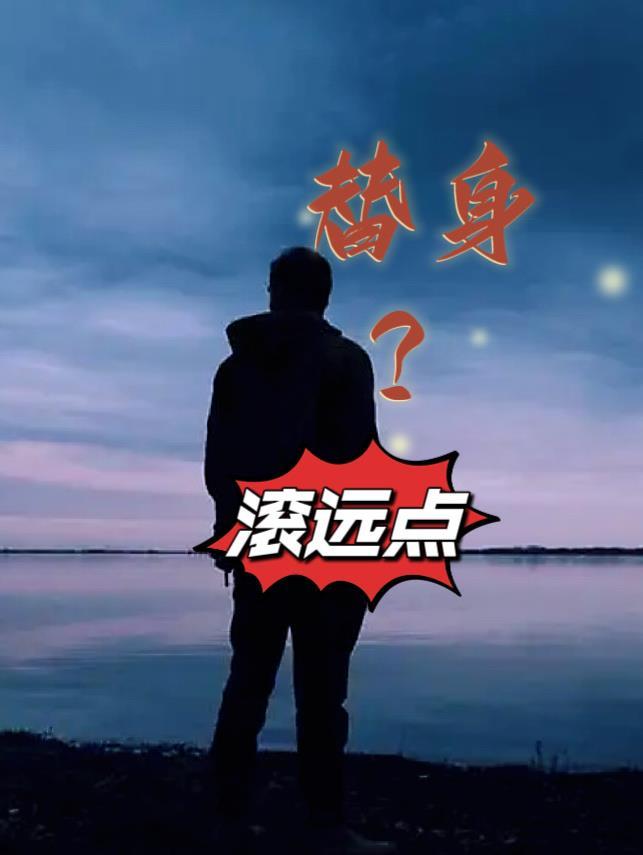 医院诡异档案
