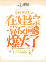 最后的把头