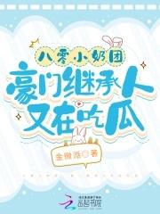 我的道观通派出所