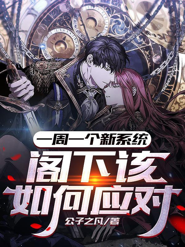 幽冥帝阙：阴阳同仇录