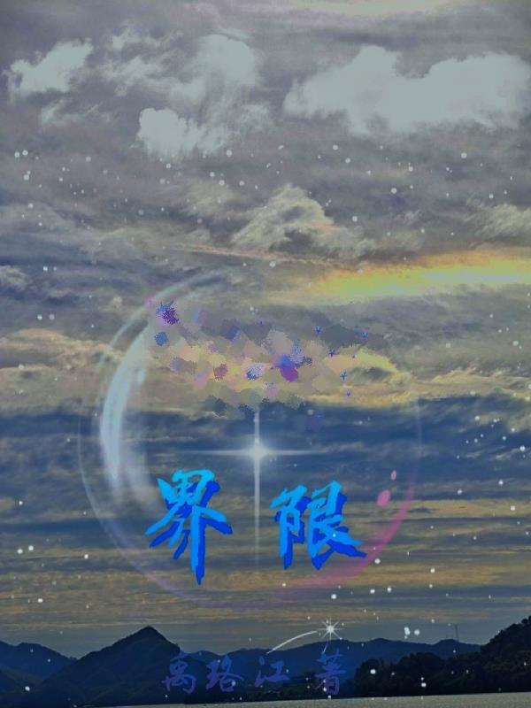 马来西亚没有好杀手：黑水古城幻梦