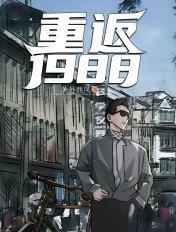飞升仙界，我搞职场KPI