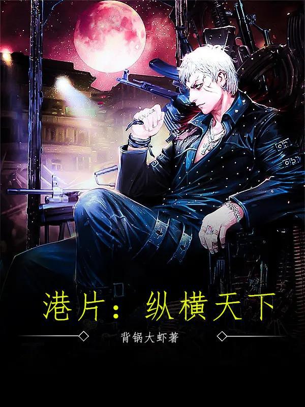 穿越到士兵突击拯救书中人