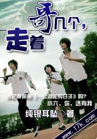 勇敢者的女装潜行日记