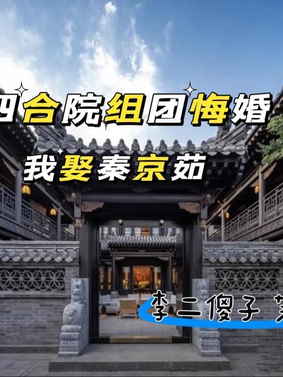 大巫凶猛：她以骨为卜，以血为祭