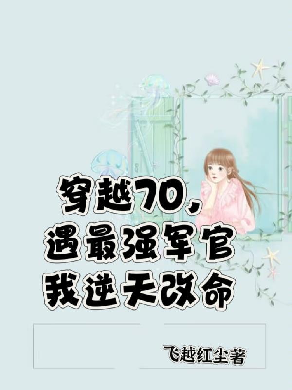 四合院：这个院子有点不太正经