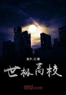 美人乖软(重生) 斐妩免费阅读