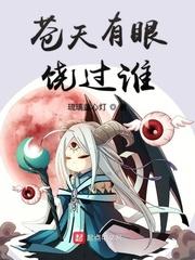 民国第一镇灵官
