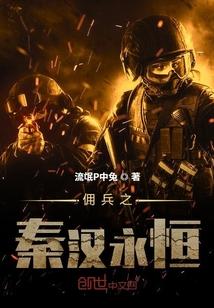 天命大反派：开局照顾主角母亲