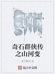 盗墓：缠缠绵绵到天涯