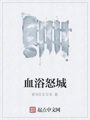 灵气复苏，横推万族