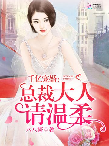 人在诡域，从新郎演到阴天子