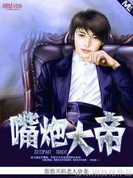 奸臣的糟糠妻重生后只想改嫁