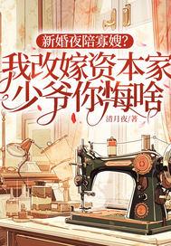皇叔，轻点！