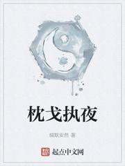 把大反派当胎盘哄，我成豪门盛宠