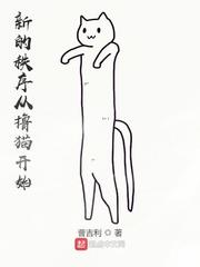 我们的少年时代之少爷的小青梅