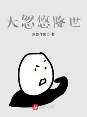 从空我开始的改造人之旅