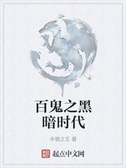 茹茵传