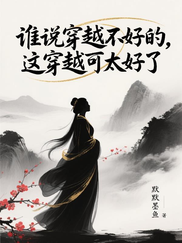 【纯生】医生