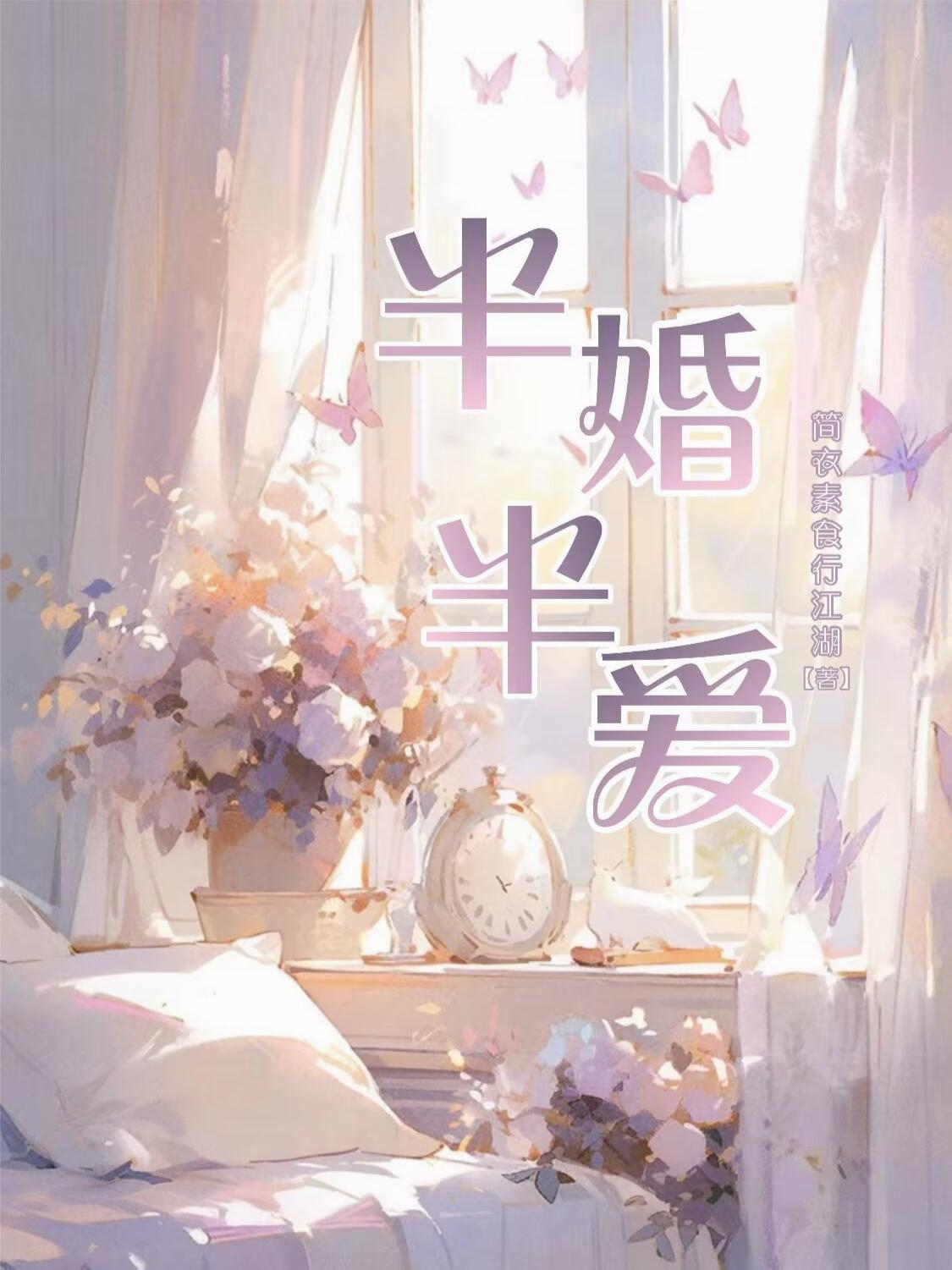 红楼之我不是贾政