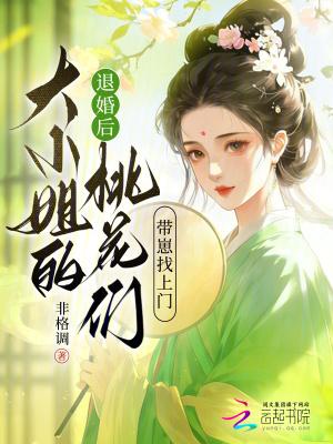 专职女保镖