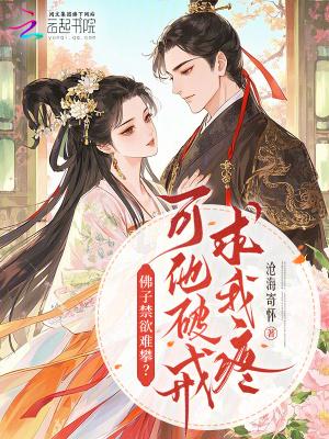 长乐未央歌