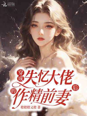 将相有种乎的出处