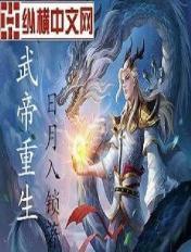 我成了会武功的亿万富豪
